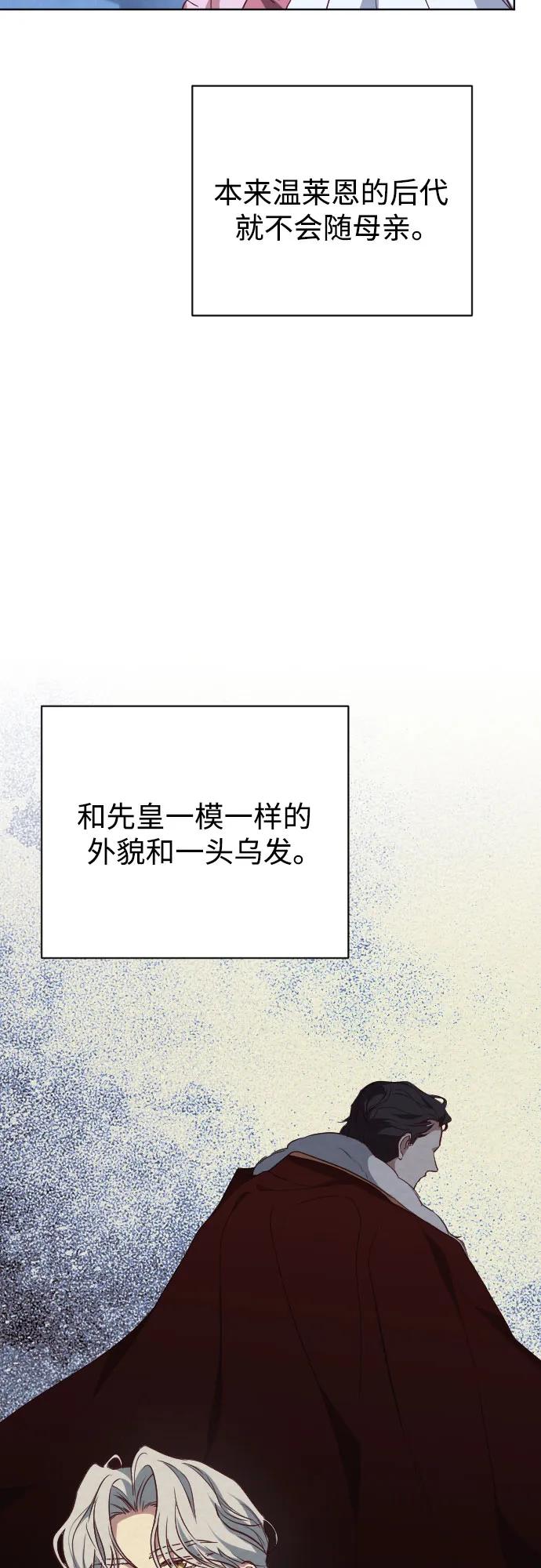 外传 1话35