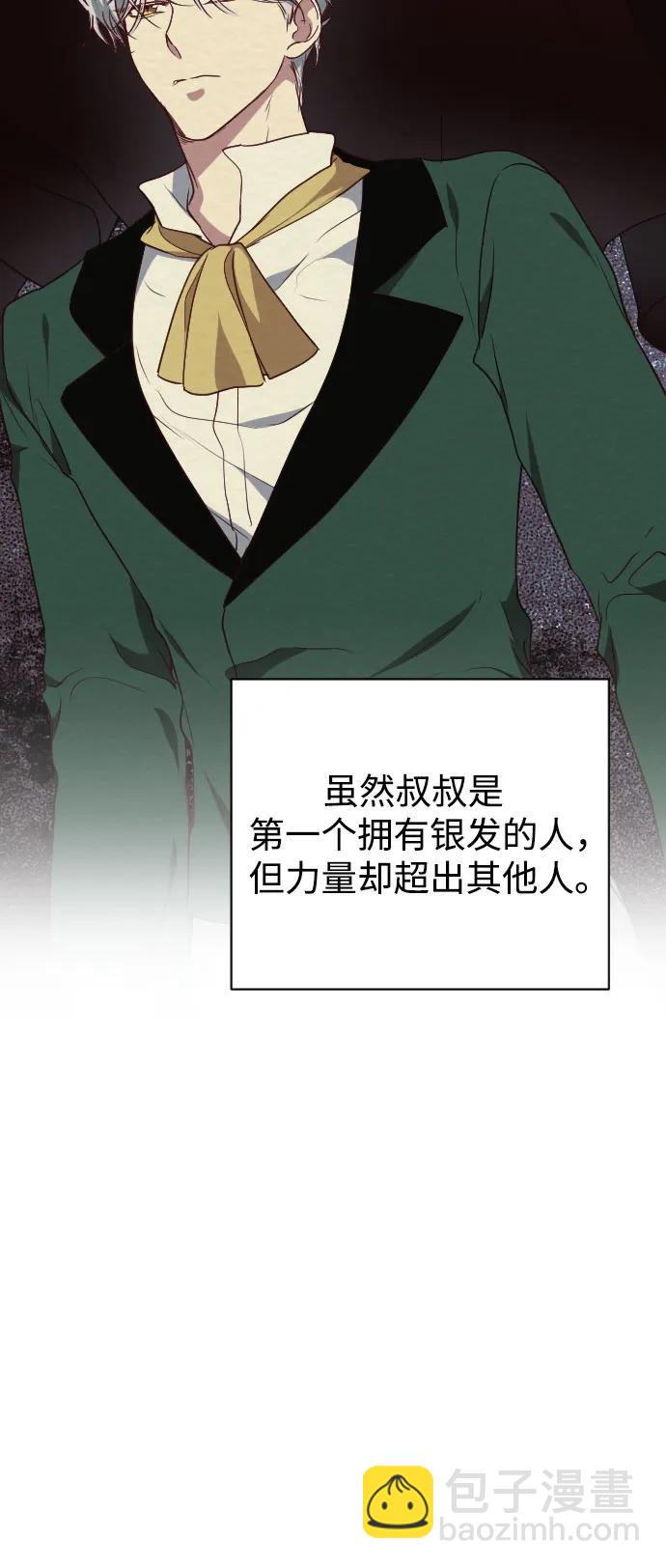外传 1话36