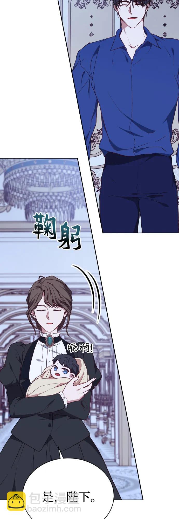 外传 1话43