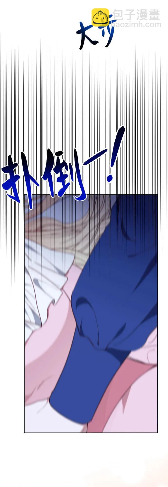 外传 1话50