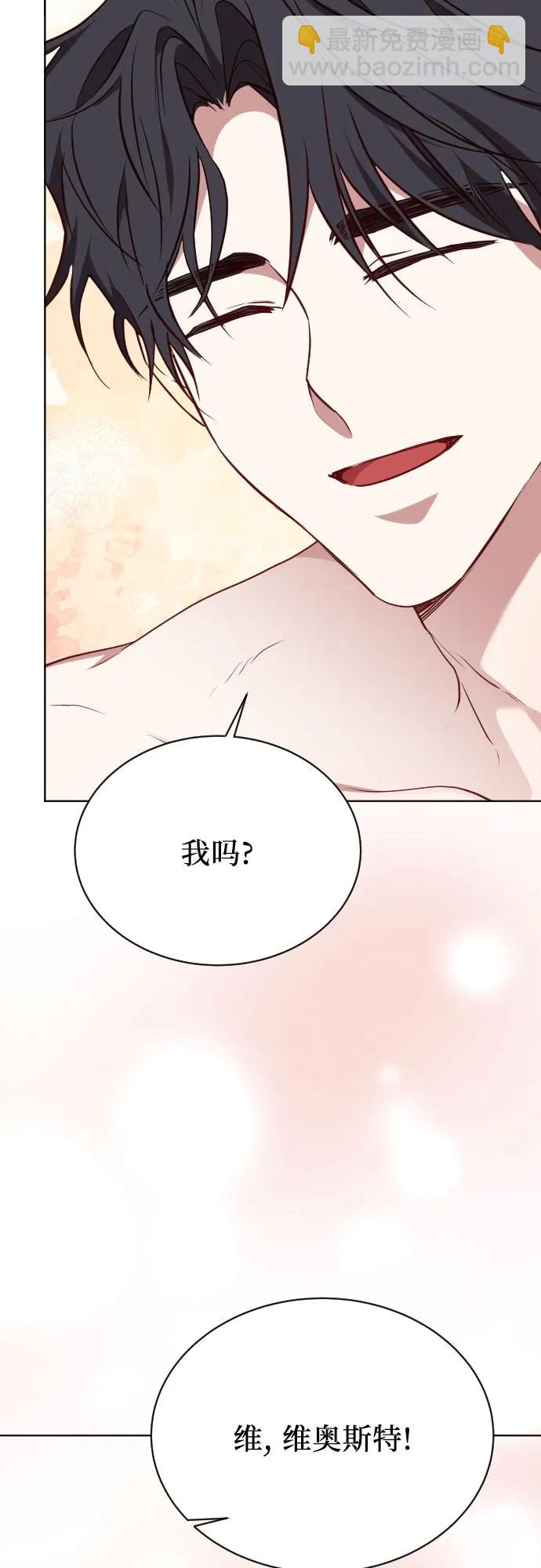外传 1话54