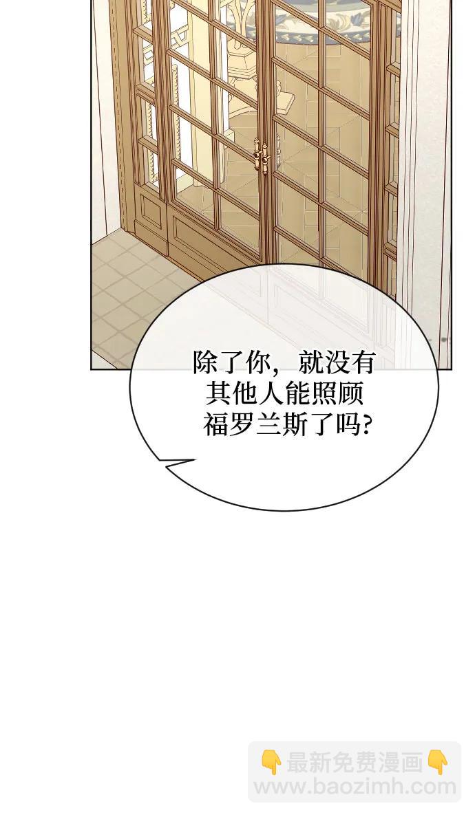 外传 1话63