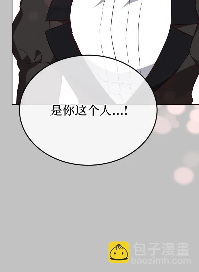 外传 1话75