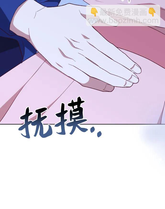 外传 1话8