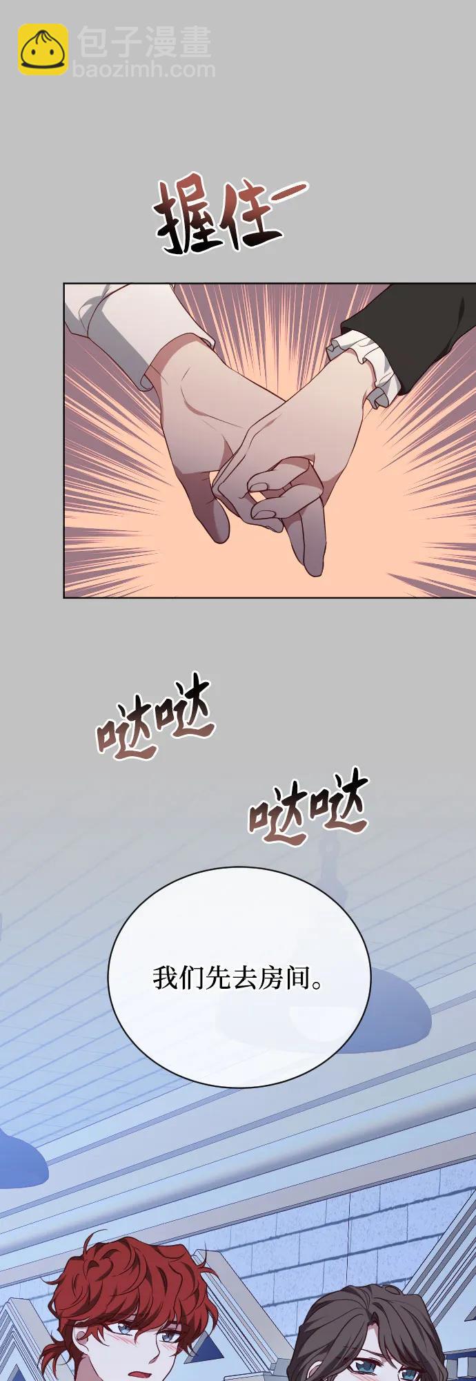 外传 1话80