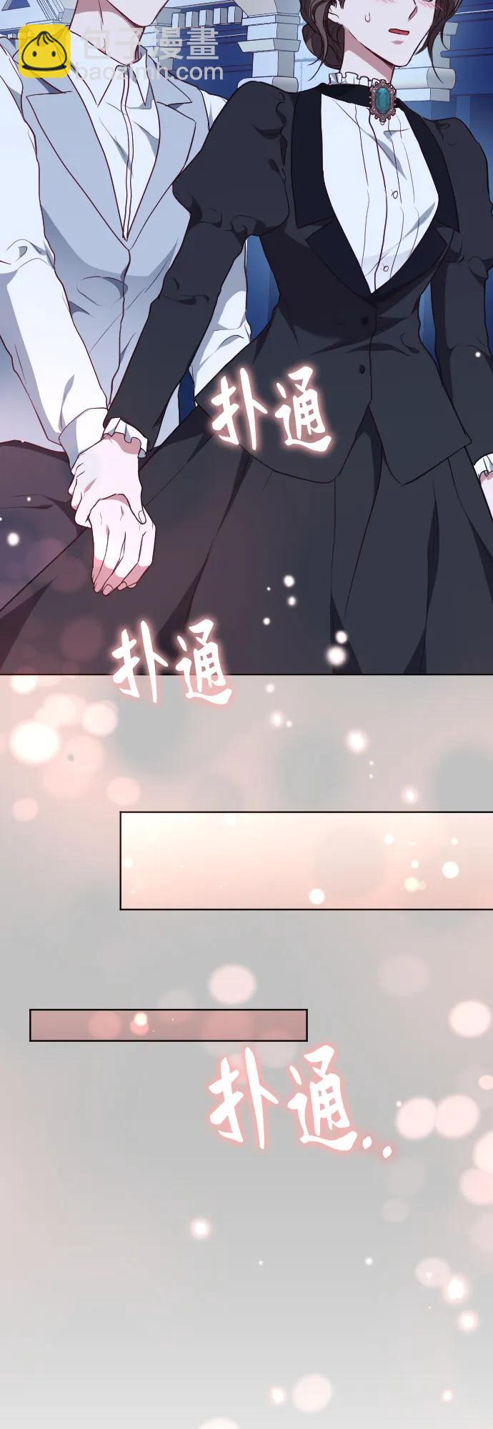 外传 1话81
