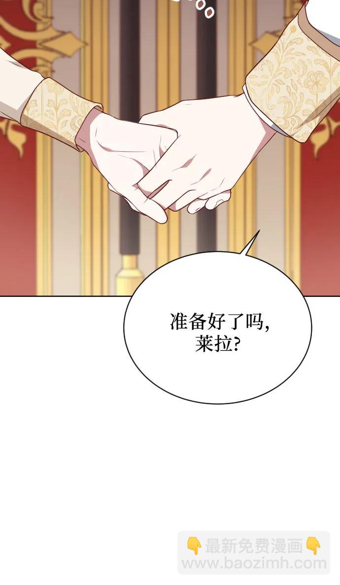 外传 1话90