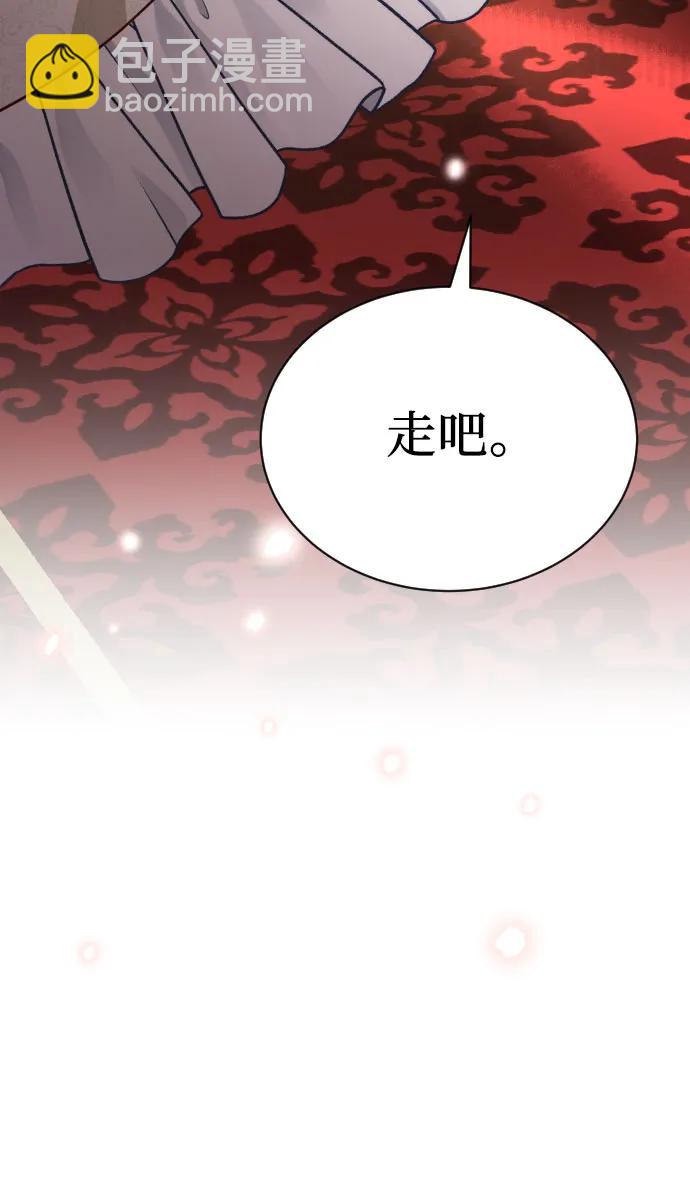 外传 1话94
