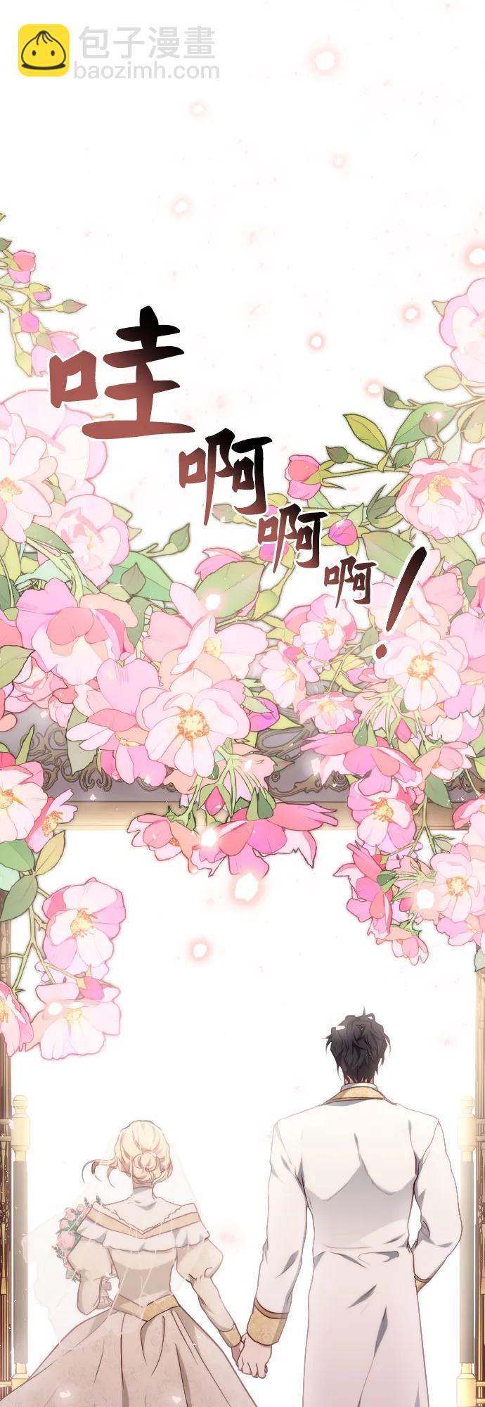 外传 1话95