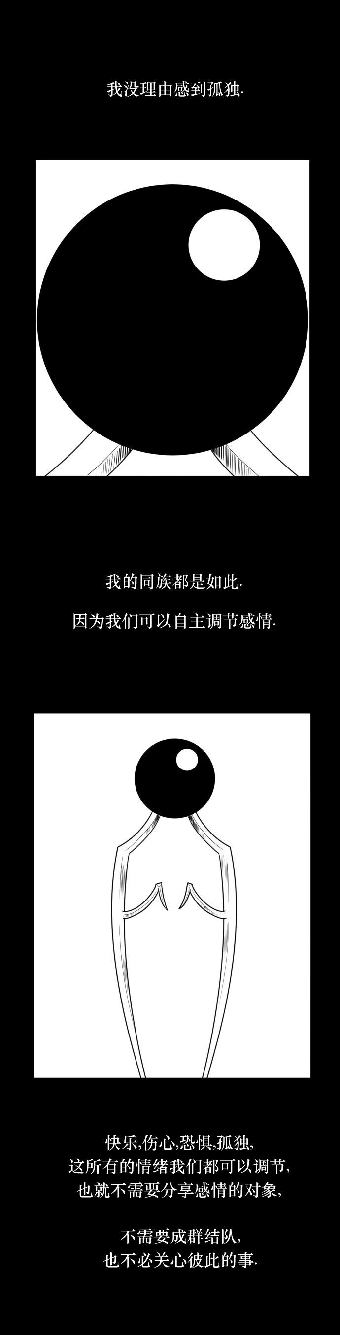 第02话0