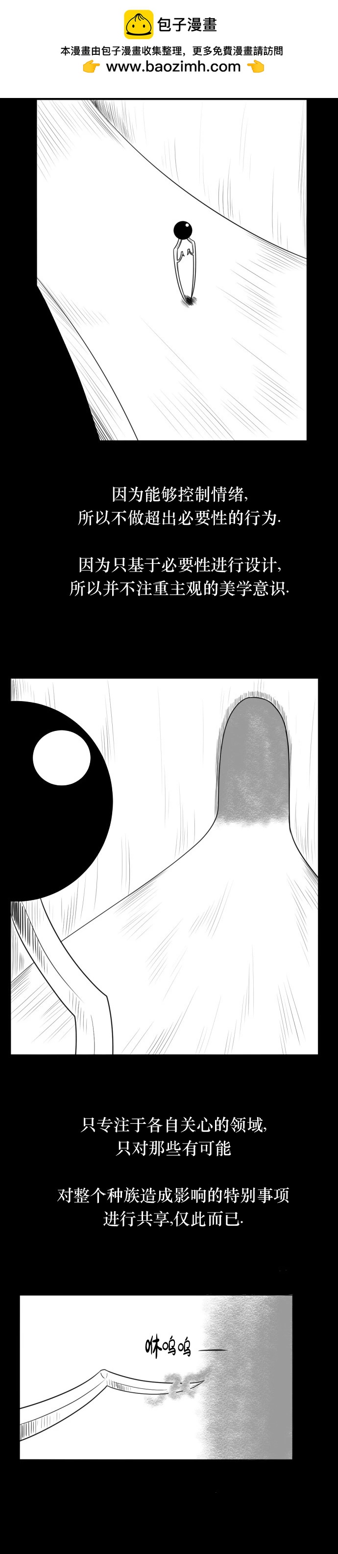 第02话1