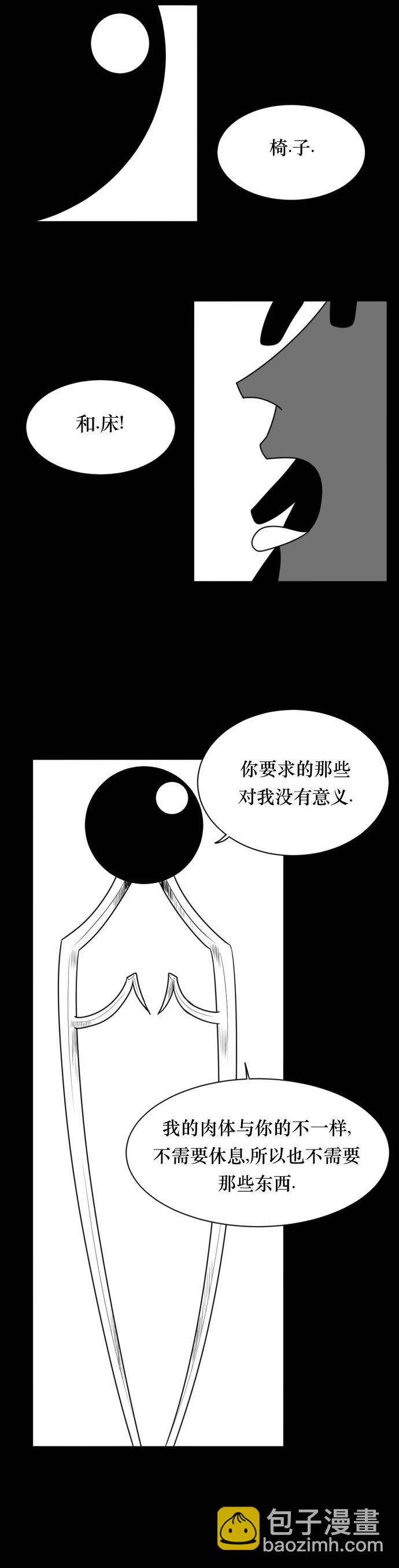第02话10