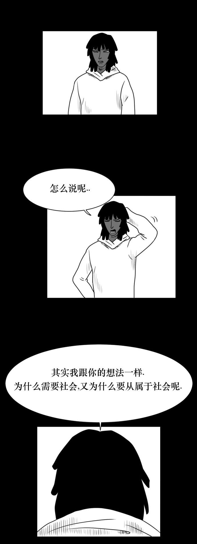 第02话12