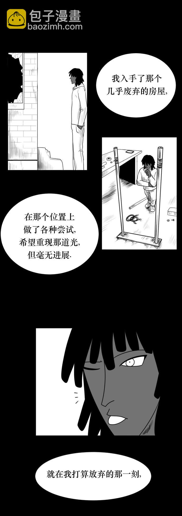 第02话14
