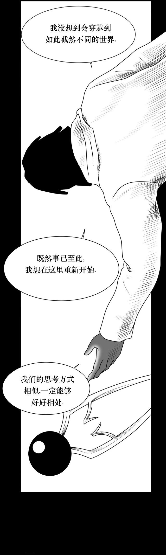 第02话17