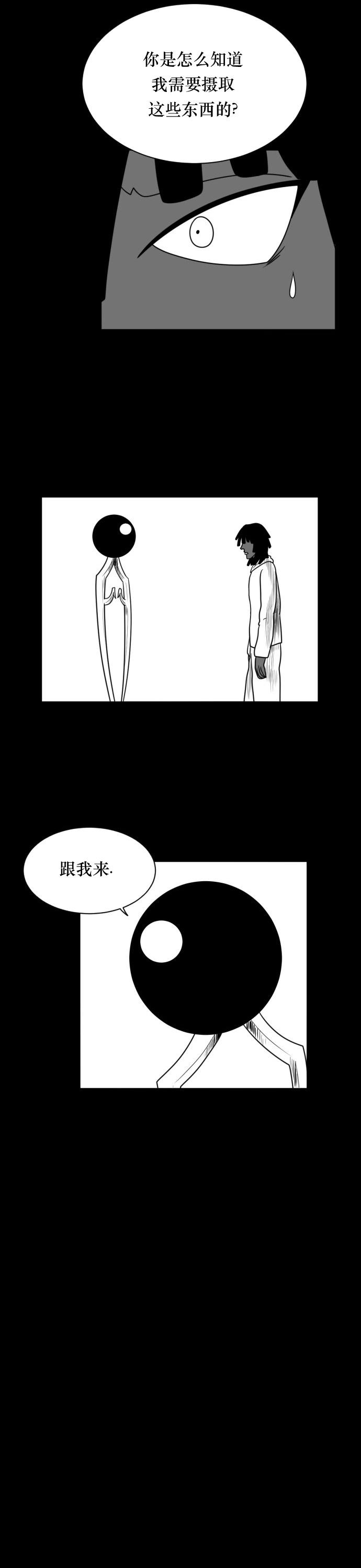 第02话19