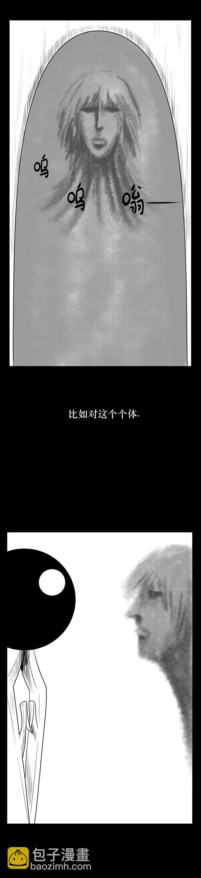 第02话2