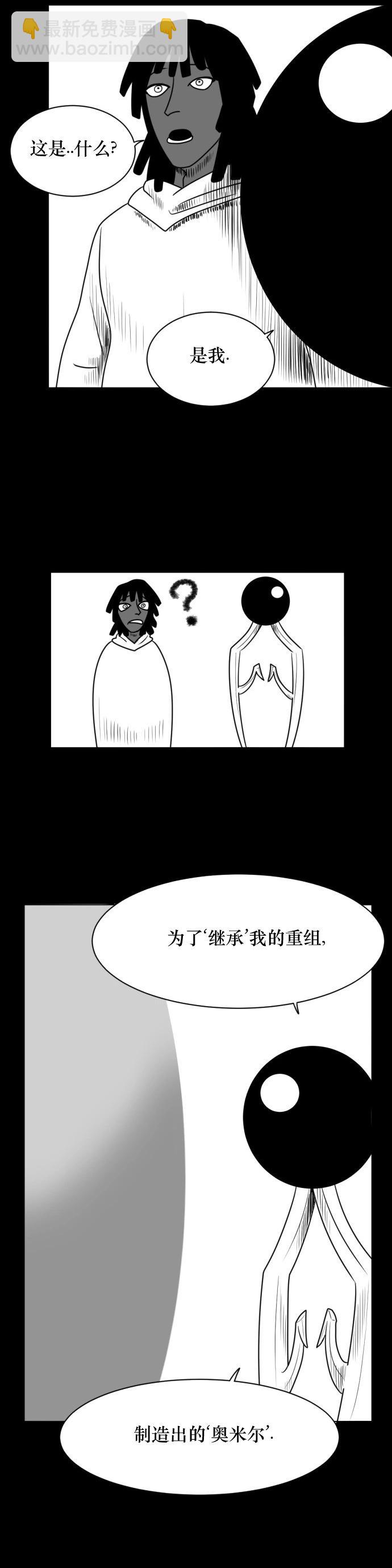 第02话24