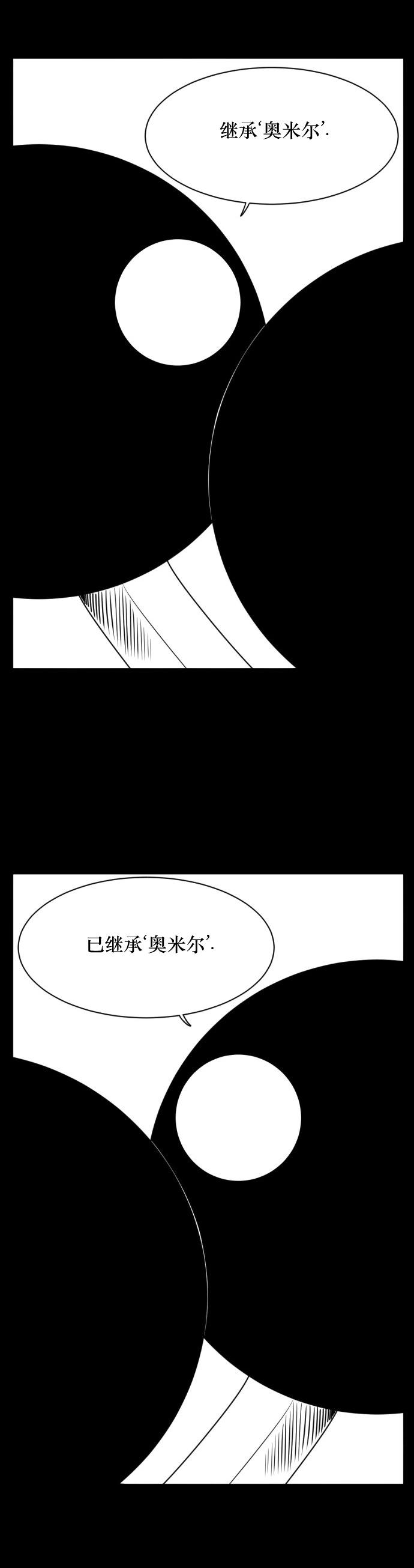 第02话29