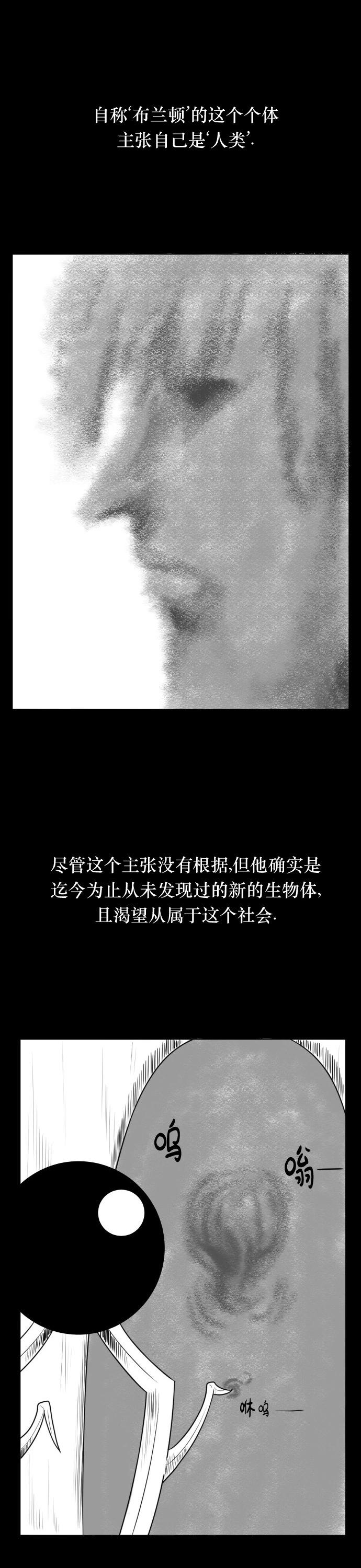第02话3