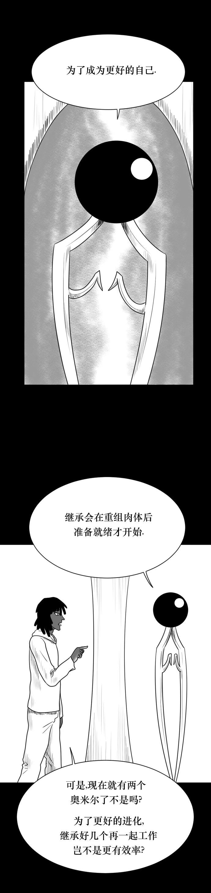 第02话32