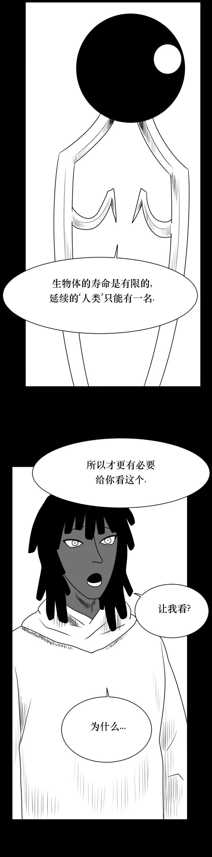第02话34