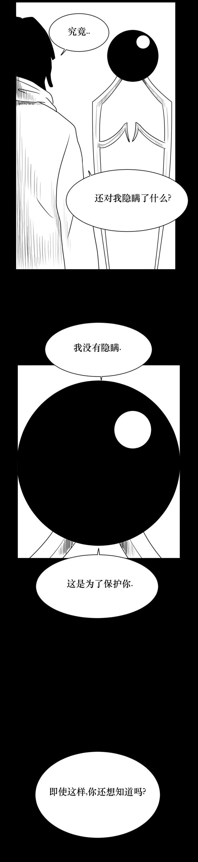 第02话37