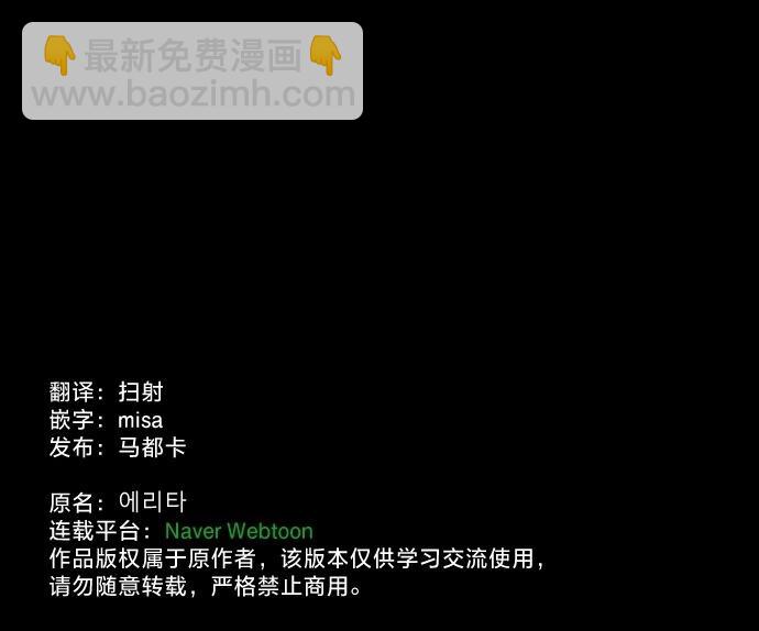 第02话38