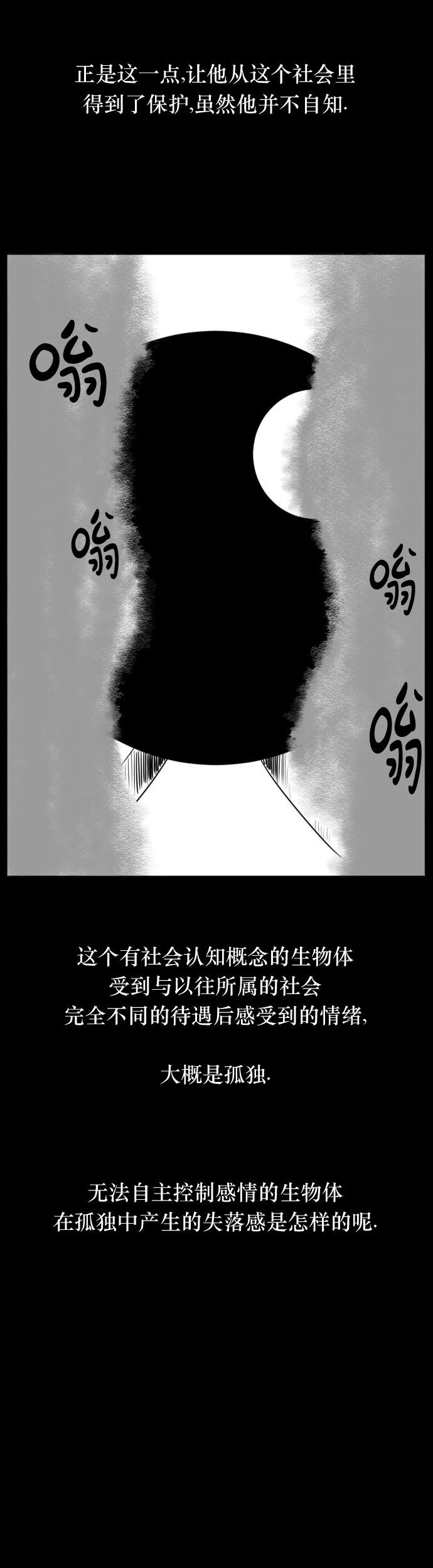 第02话4