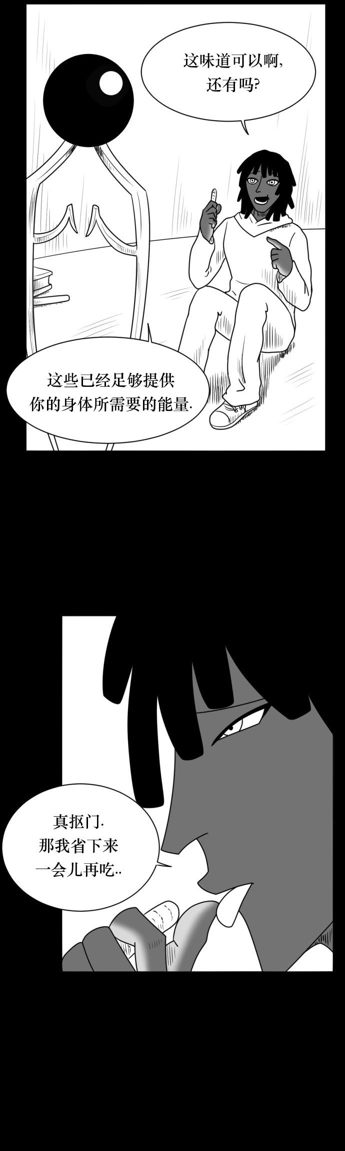 第02话6