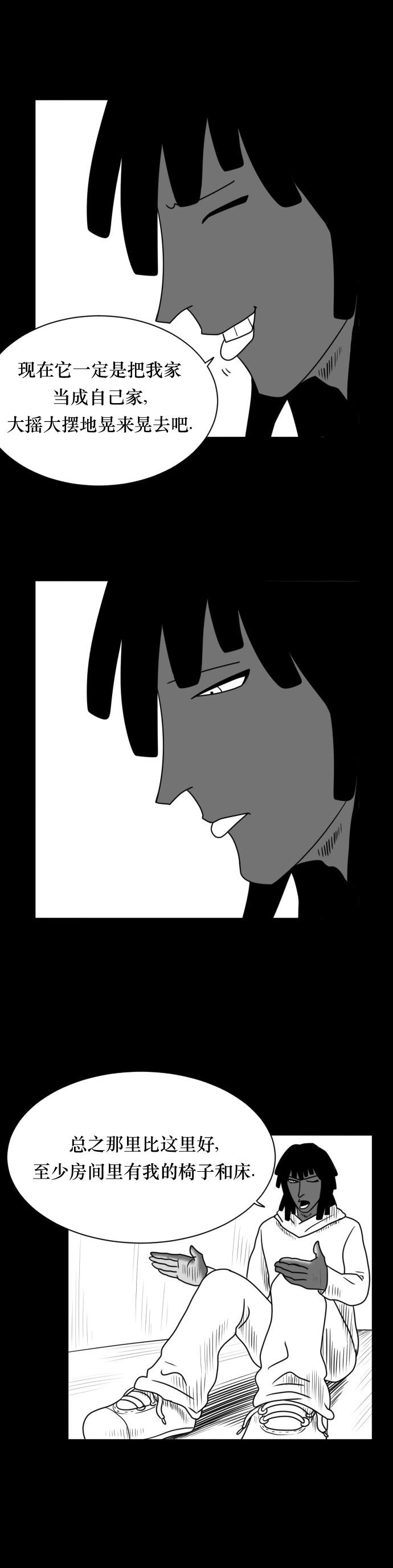 第02话9