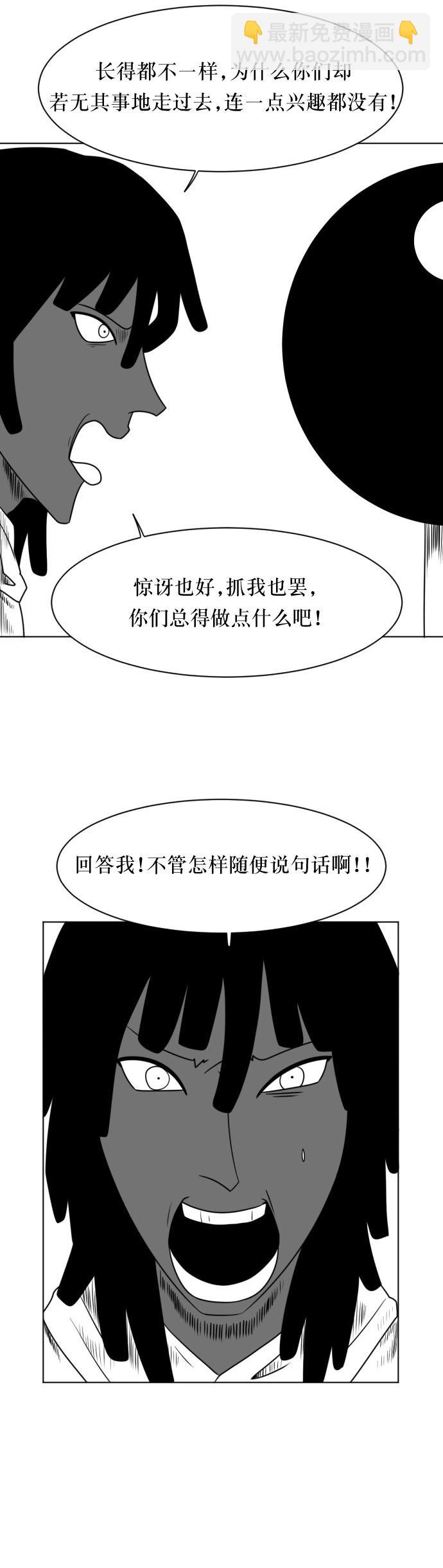 第05话10