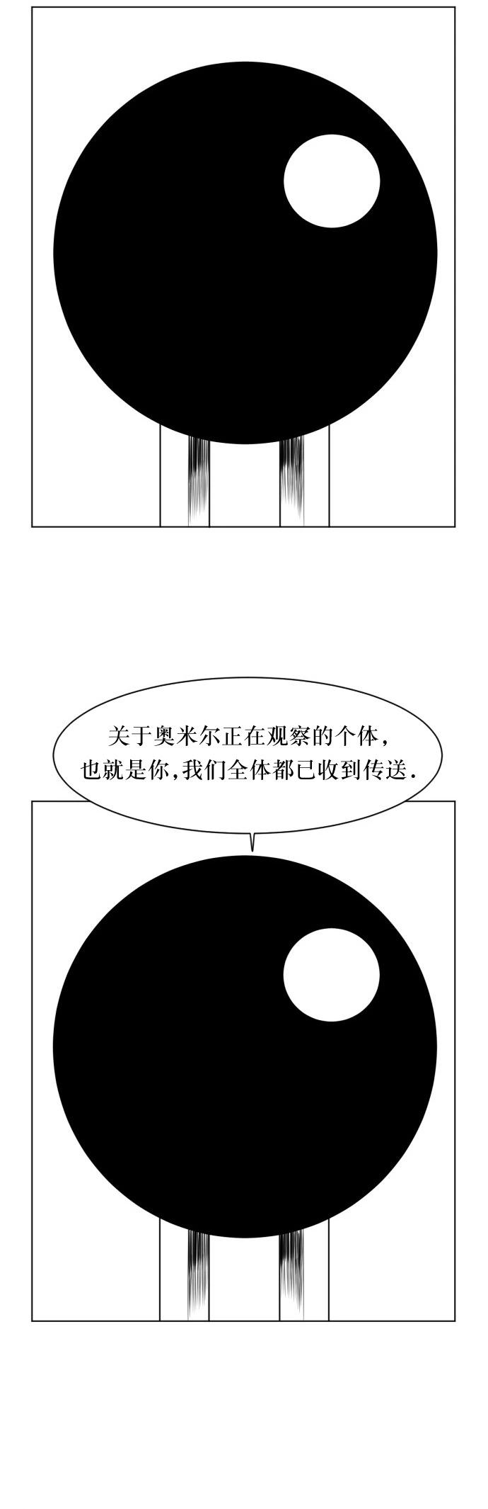 第05话11