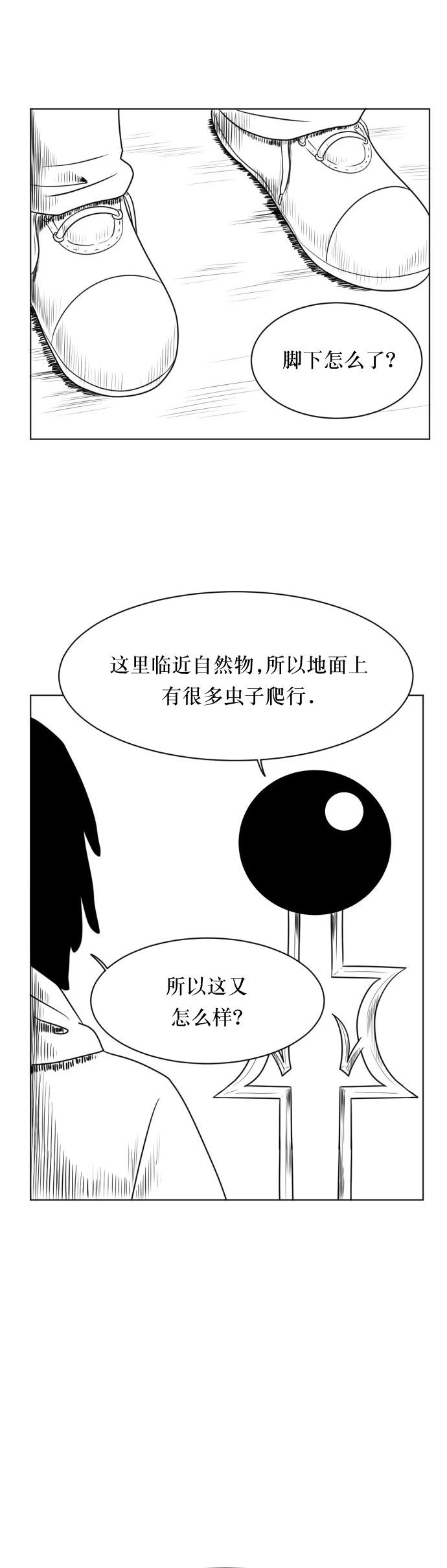 第05话14