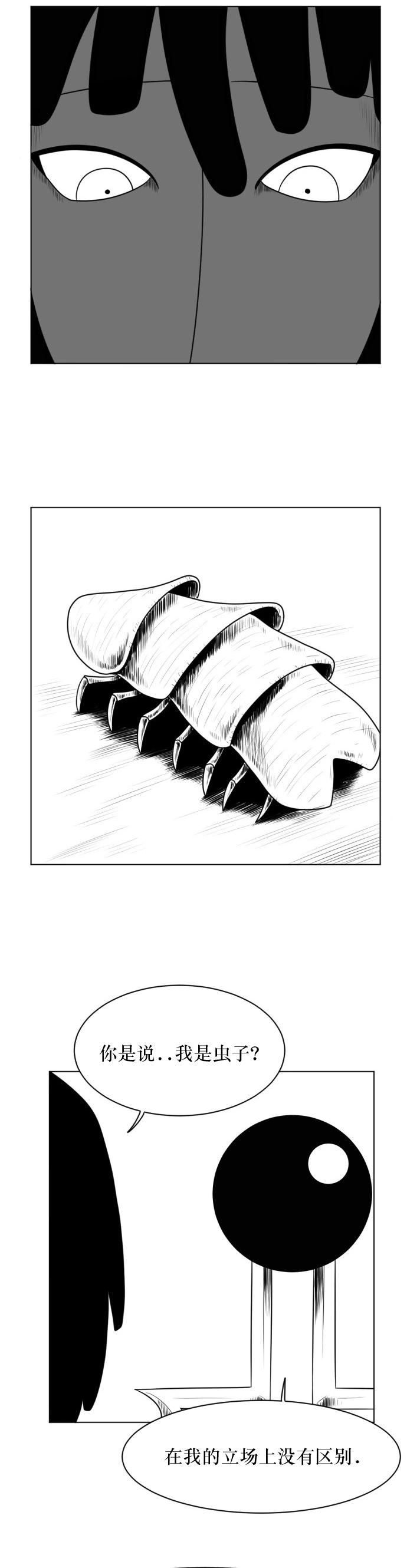 第05话16