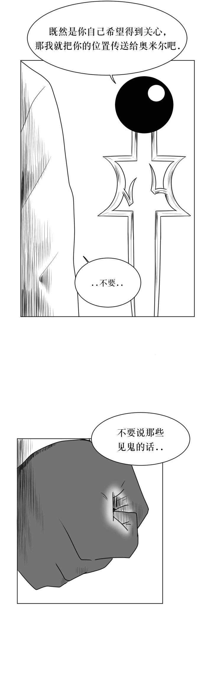 第05话18