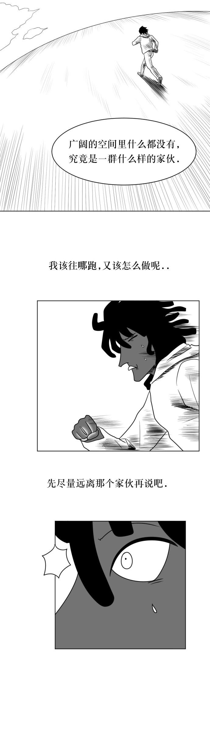第05话2