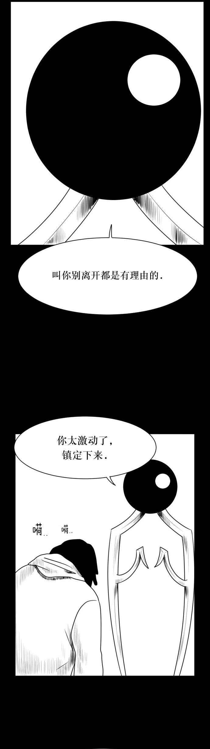 第05话21