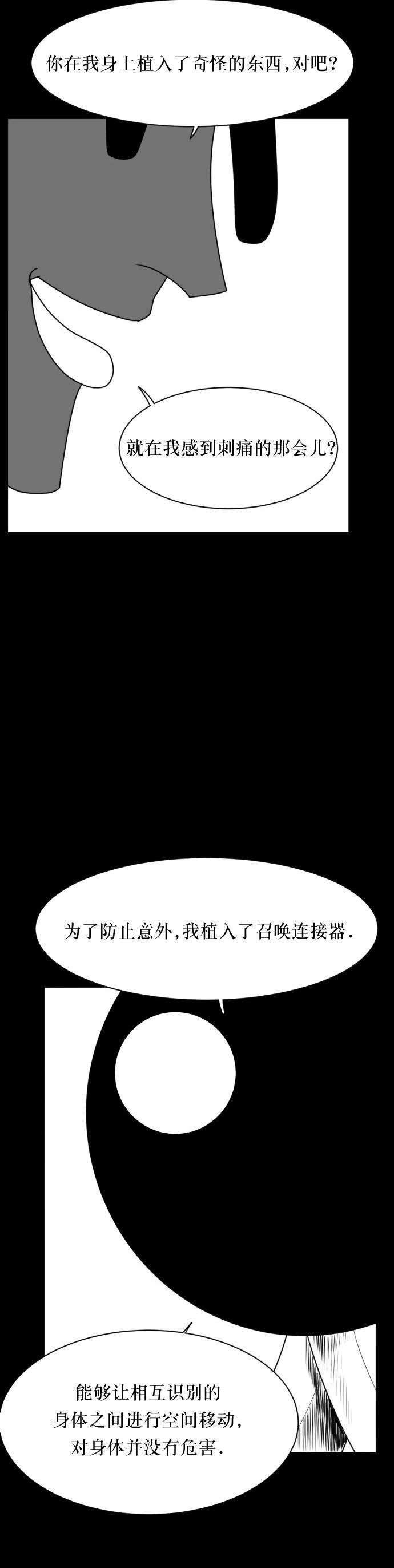 第05话22