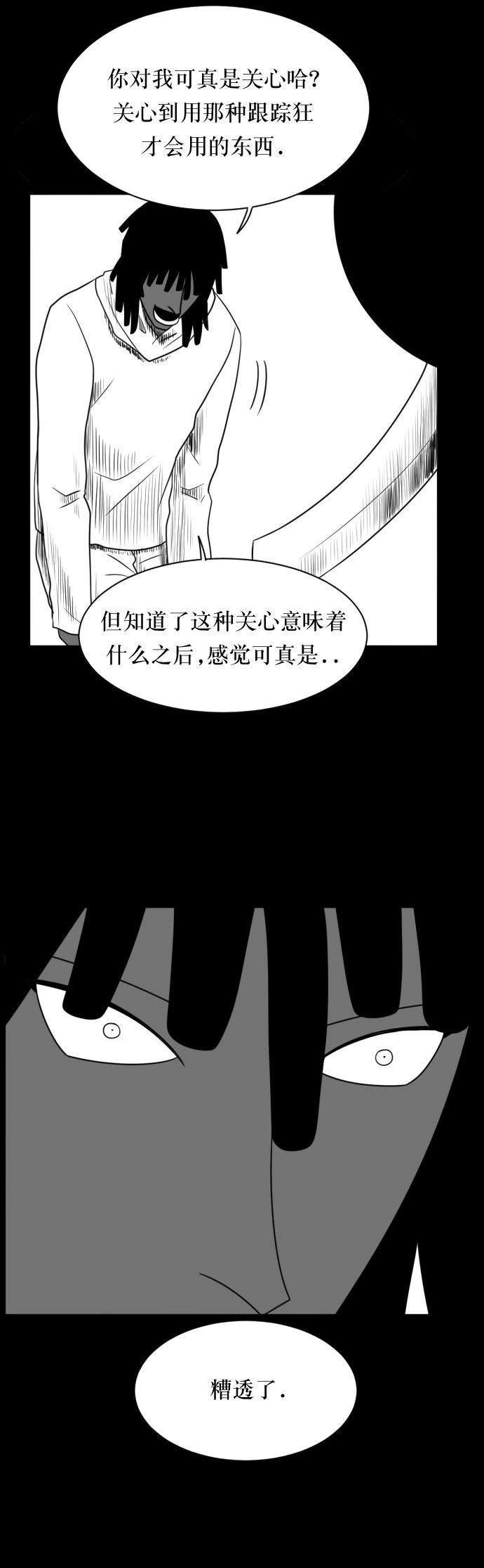 第05话23