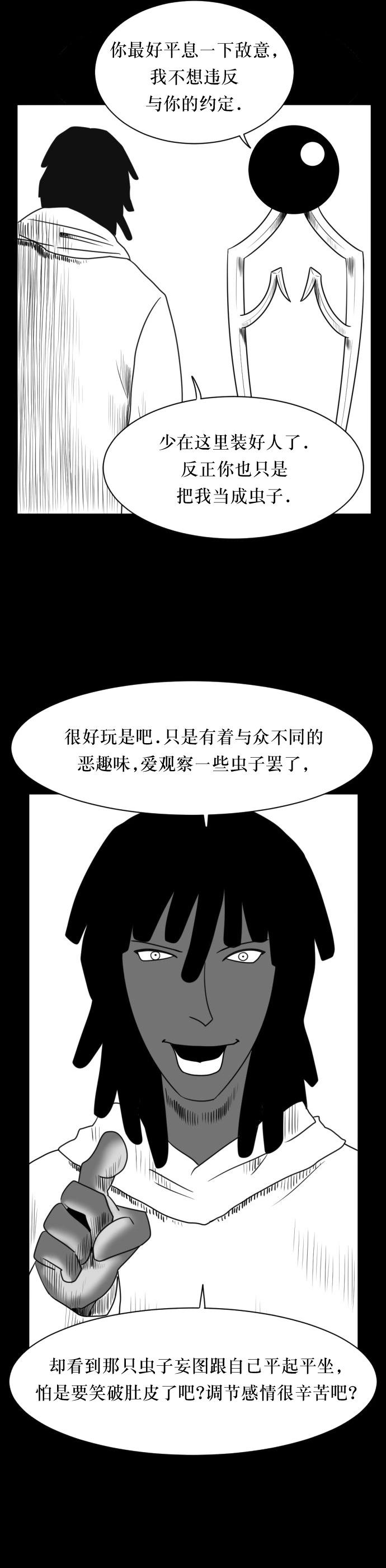 第05话24