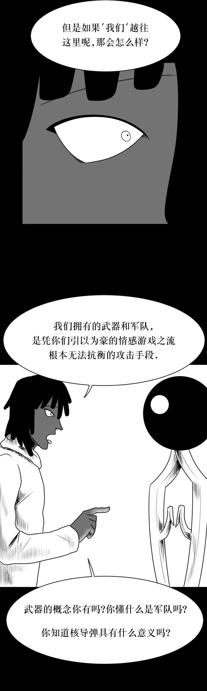 第05话26