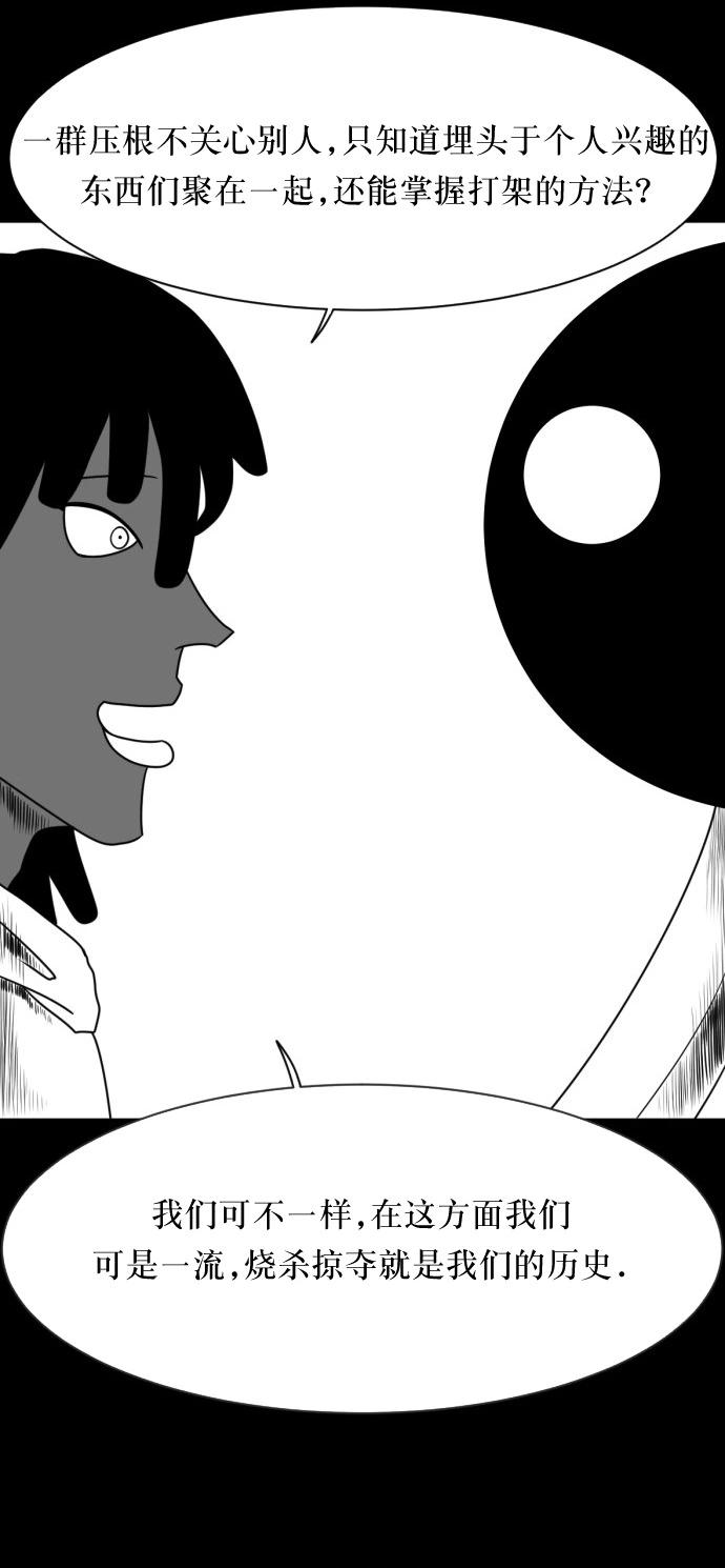 第05话27