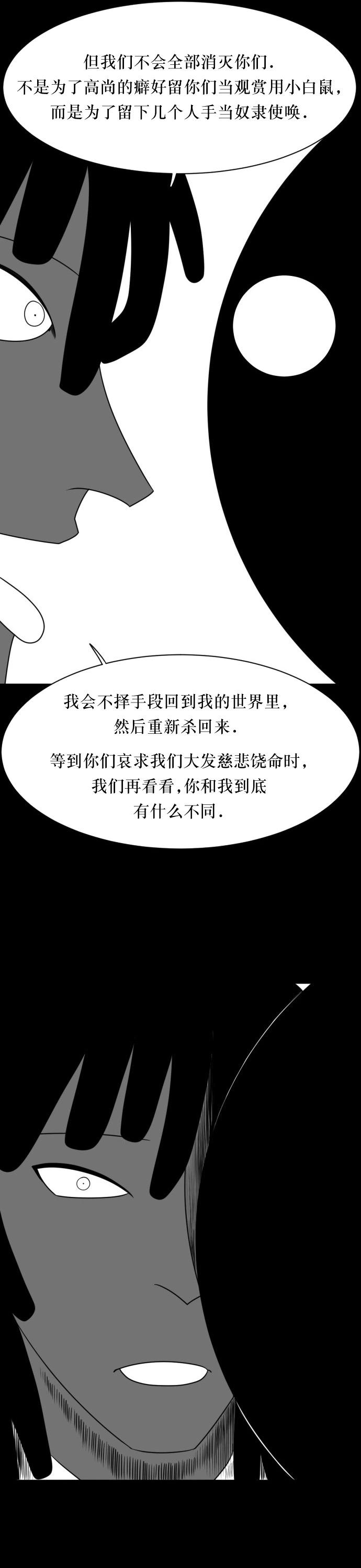 第05话28