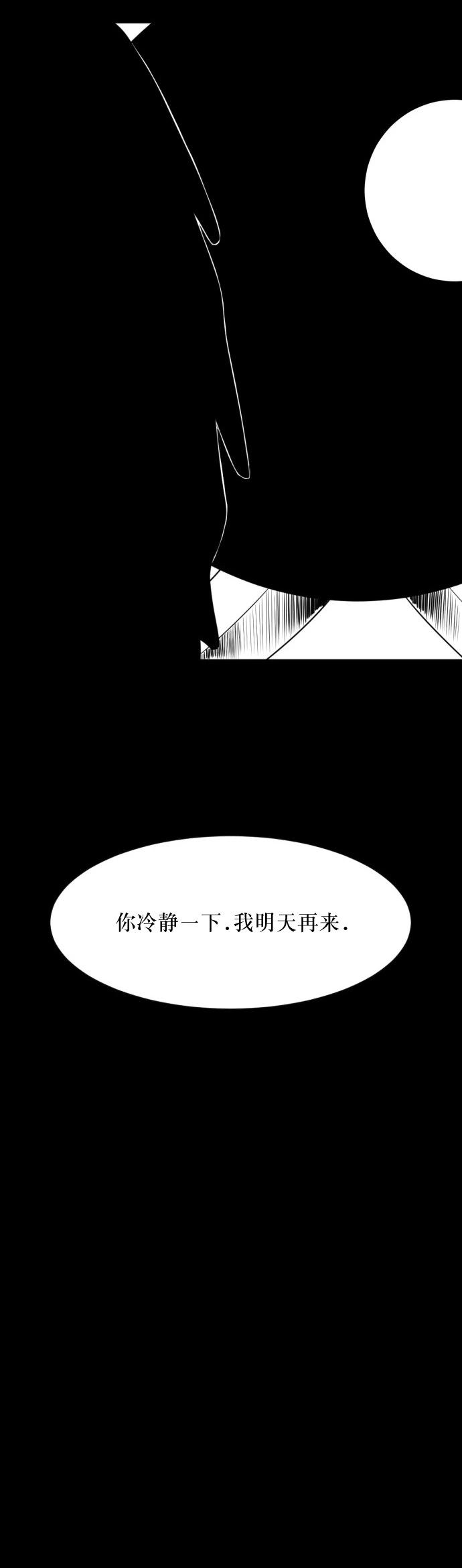 第05话29