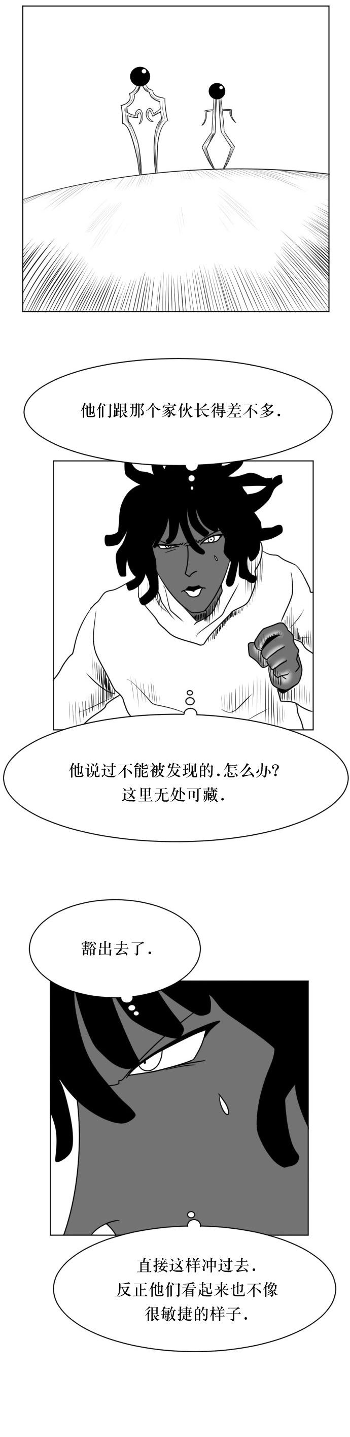第05话3