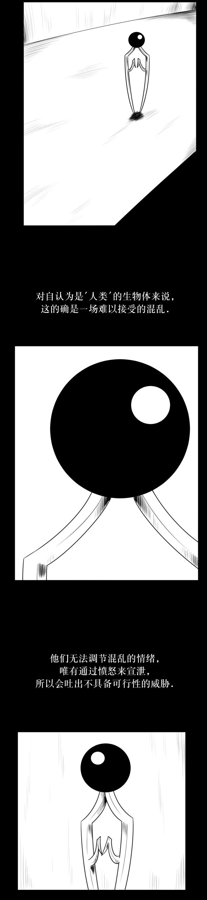 第05话30