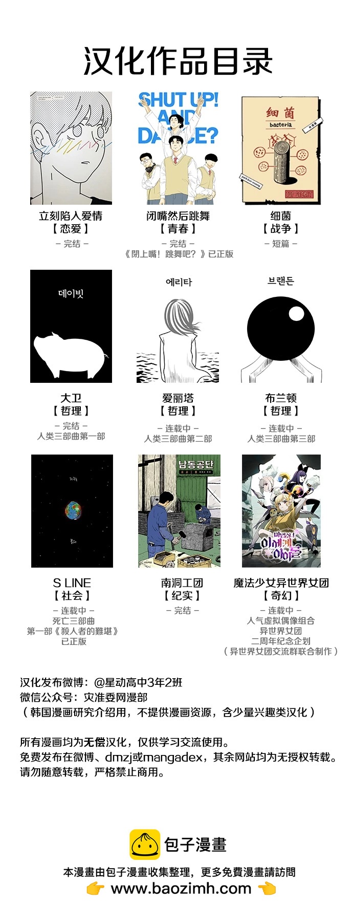 第05话33