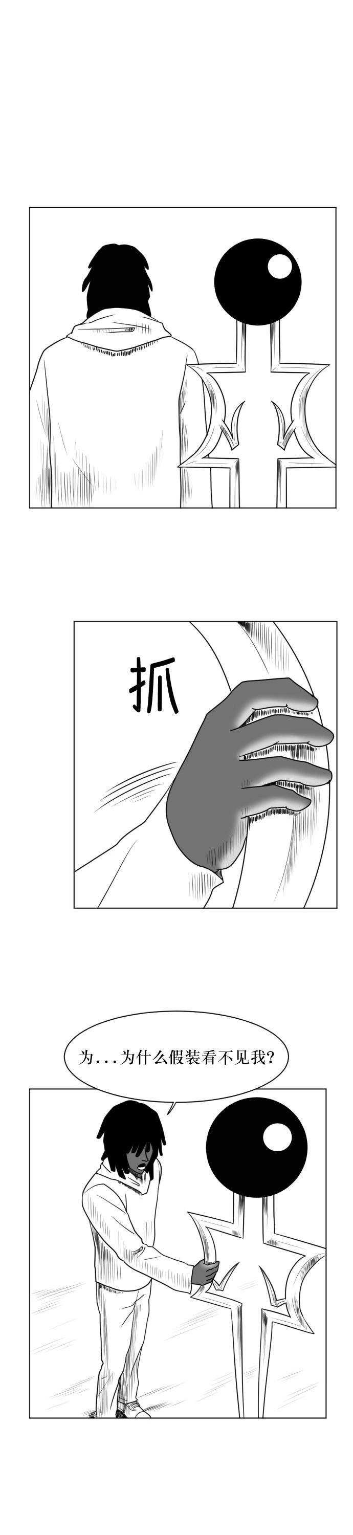第05话7