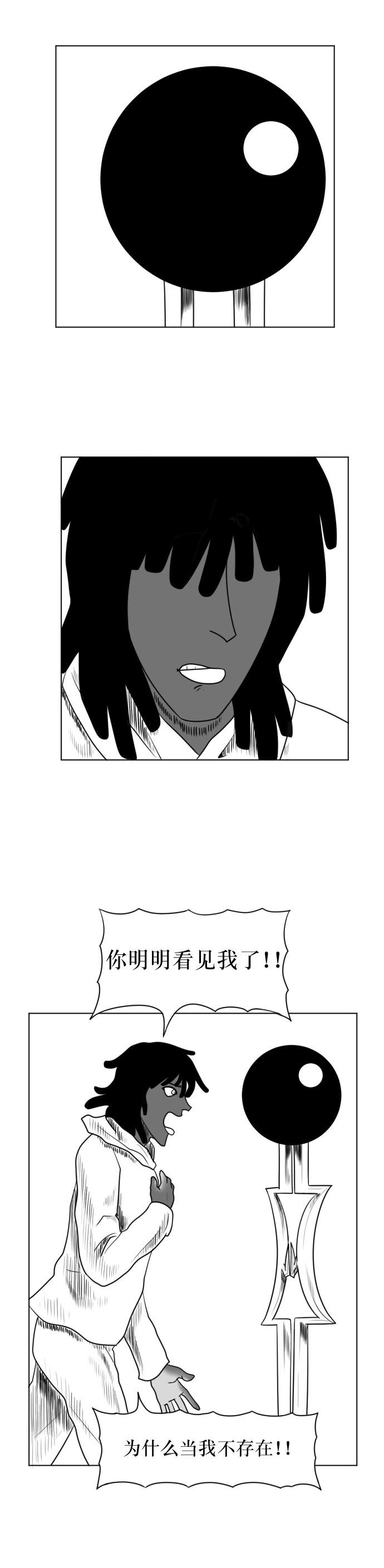 第05话8